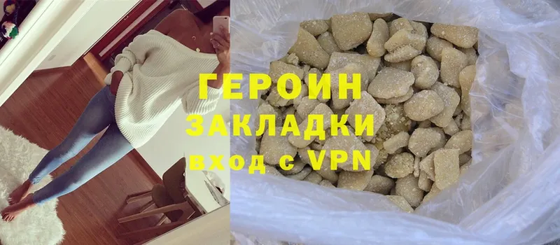 ГЕРОИН Heroin  omg вход  даркнет Telegram  Азнакаево 